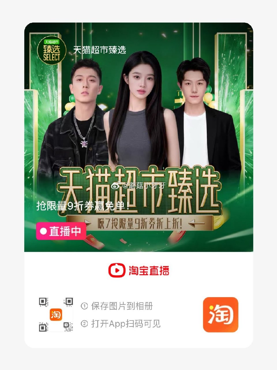 🐱超 柴火大院特等五常大米5kg原粮稻花香2号，领礼金 ①扫图三进入直播间领9折主播券，搜索商品加购...