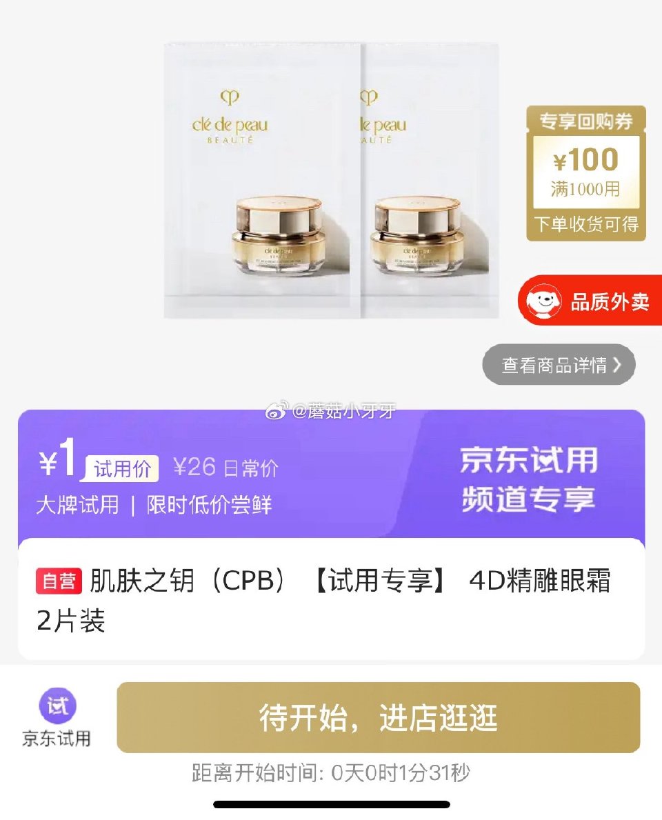 【10点】 试用...