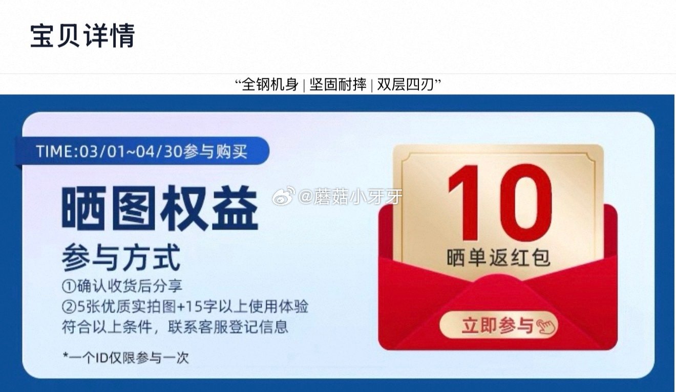 🐱超 摩飞电动绞肉机三碗选项，领礼金 淘金币页面-足迹加购（抵28.64） 叠加商品下399-45购...