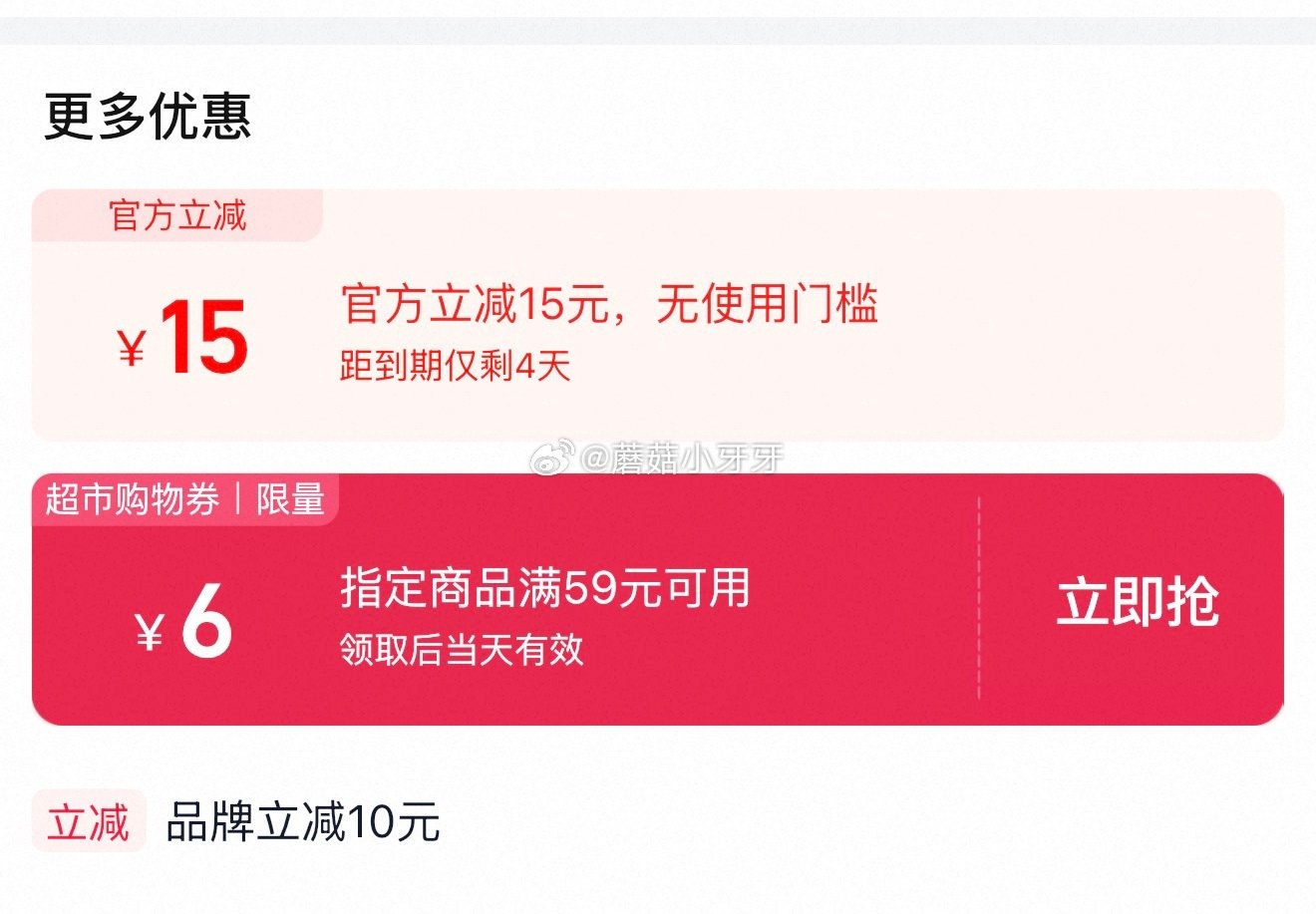 🐱超 喵满分有机板栗仁50g*20袋，领礼金 右上角进入直播间领9折主播券，加购商品 合理凑单用20...