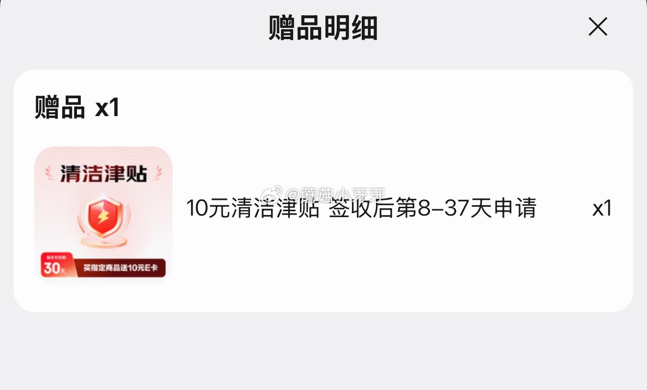 🐶东 洁柔抽纸 棉柔感3层90抽*30包 2首单23.87，赠10元清洁津贴，即到手【13.87】...