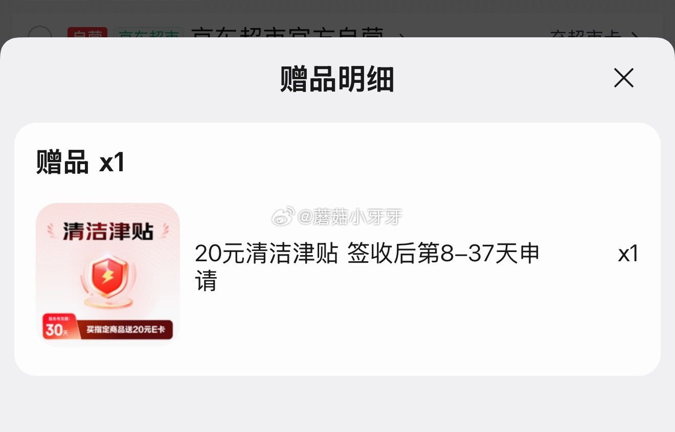 🐶东 津贴额度留给得宝不亏 200-20黑五券 得宝（TEMPO）有芯卷纸 樱花香味4层*160g*...