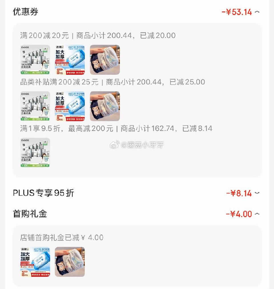 🐶东 plus 200-25券 200-20黑五券 雅高儿童秋冬加绒护袖2双装 3首单，凑后【1.9...