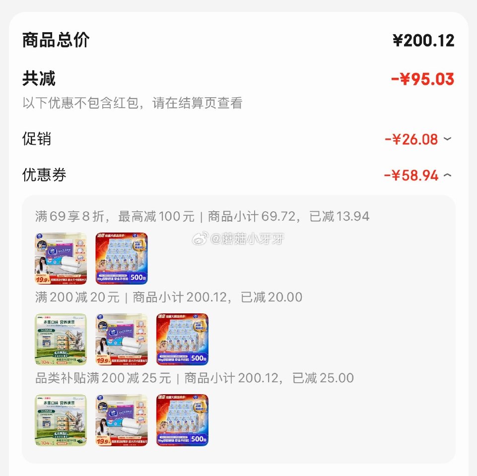 🐶东 200-20黑五券 百亿补贴-加倍补（需从app进会场加购） 维达（Vinda）洗脸巾50抽*...