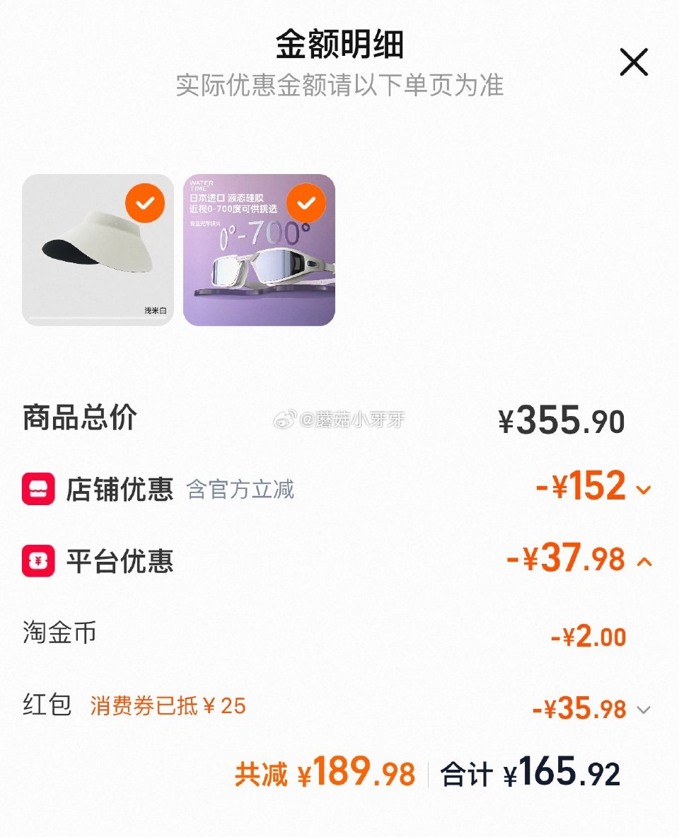 200-25消费券 MissWiss凉感灯罩帽 遮阳帽 领礼金，弹1红包，淘金币足迹抵扣（-2） 凑...