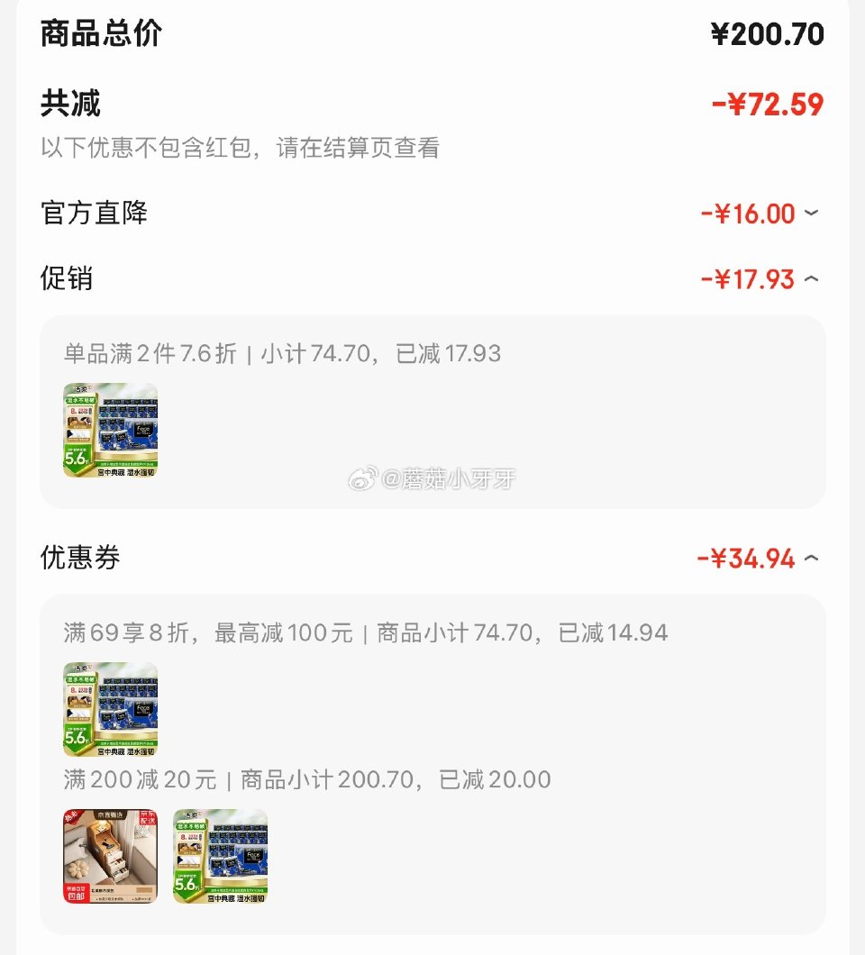 🐶东 200-20黑五券 洁柔手帕纸艺术油画宫里的世界7片36包 拍3件，每件10.22/赠10元清...