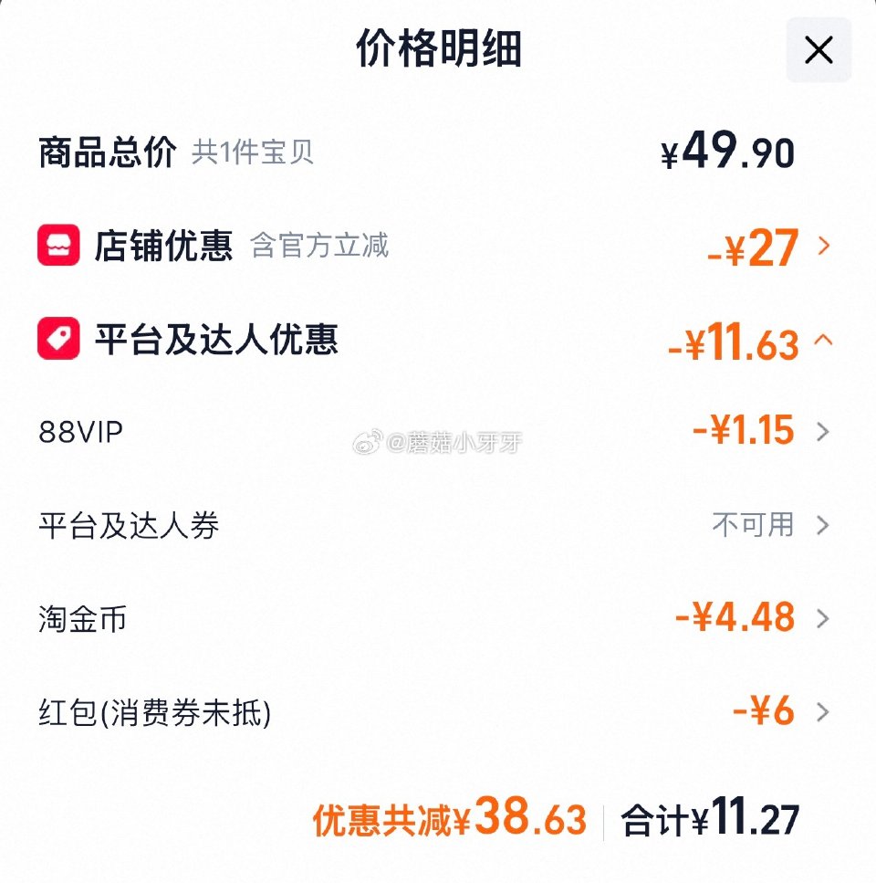 🐱超 好吃点高纤饼干（粗粮+消化）1072g选项 淘金币页面足迹加购 拍1件vip+金币+6福袋【1...