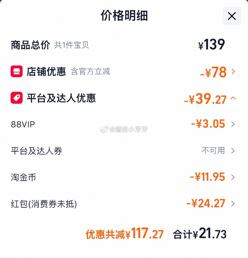 🐱超 三只小牛红枣风味含乳饮料200ml*10盒*2盒，领礼金 淘金币页面-足迹下单 拍1件vip+...