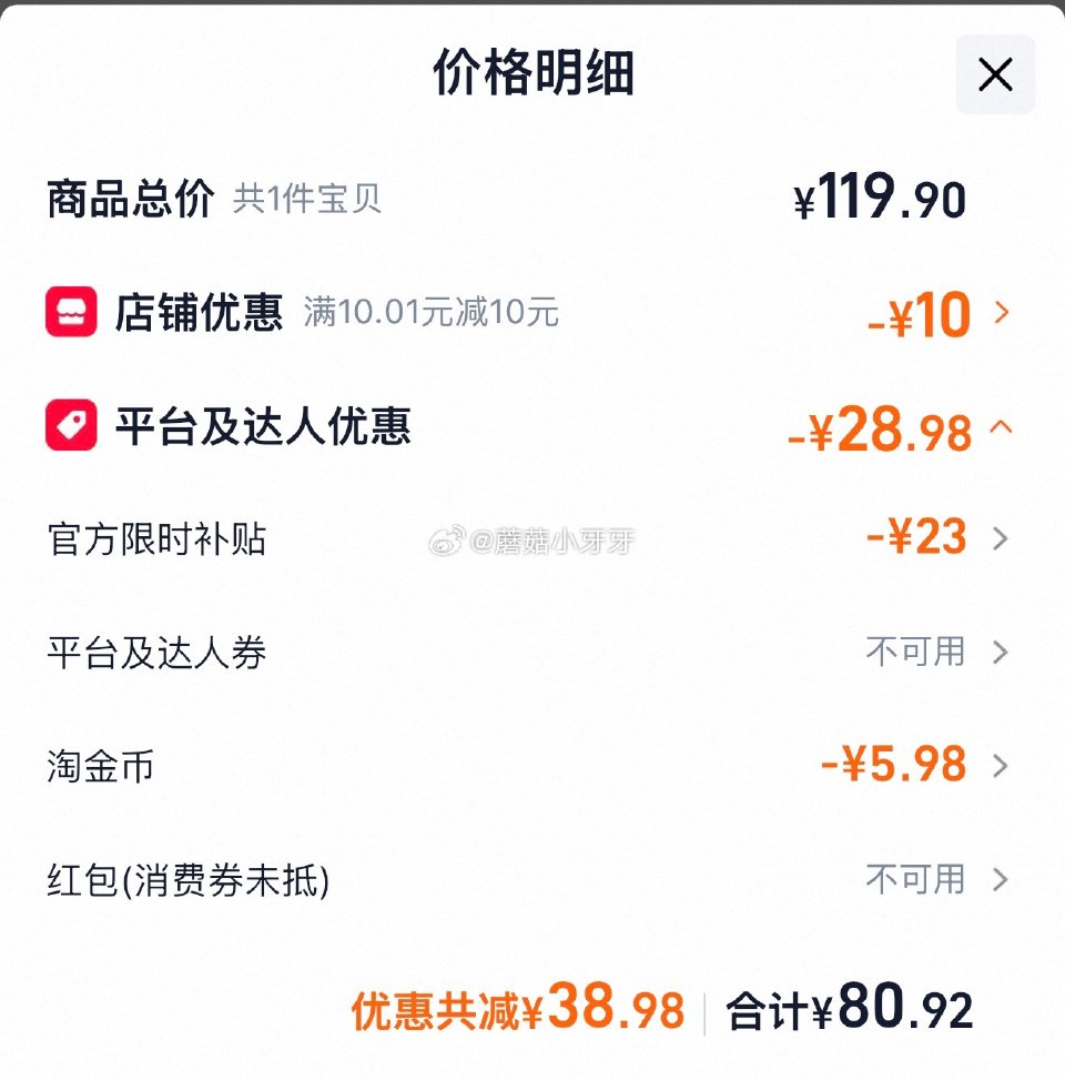 🐱超 金龙鱼臻选软香稻5KG*4袋 淘金币页面-足迹下单，拍1件【80.9】...