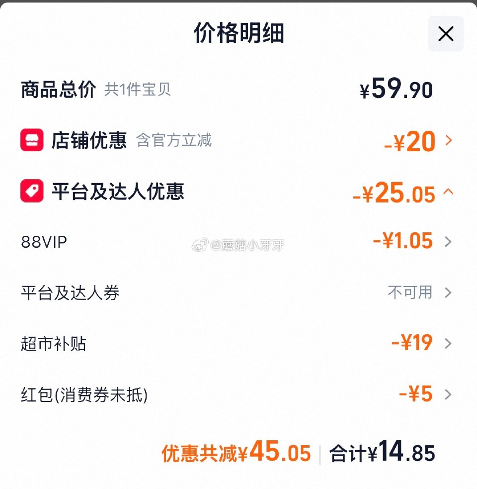 🐱超 部分地区有补贴19 一枝笔100%莱阳梨汁310ml*8罐 拍1件vip+5福袋【14.85】...
