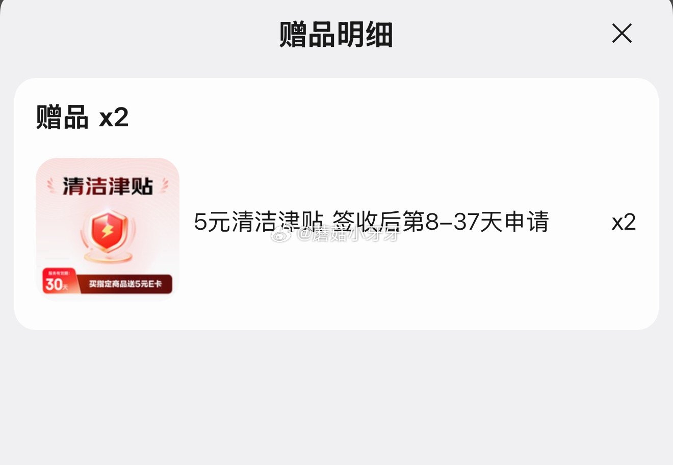 🐶东 200-20黑五券 200-20惊喜红包 plus 200-25券 洁柔有芯卷纸艺术油画Fac...