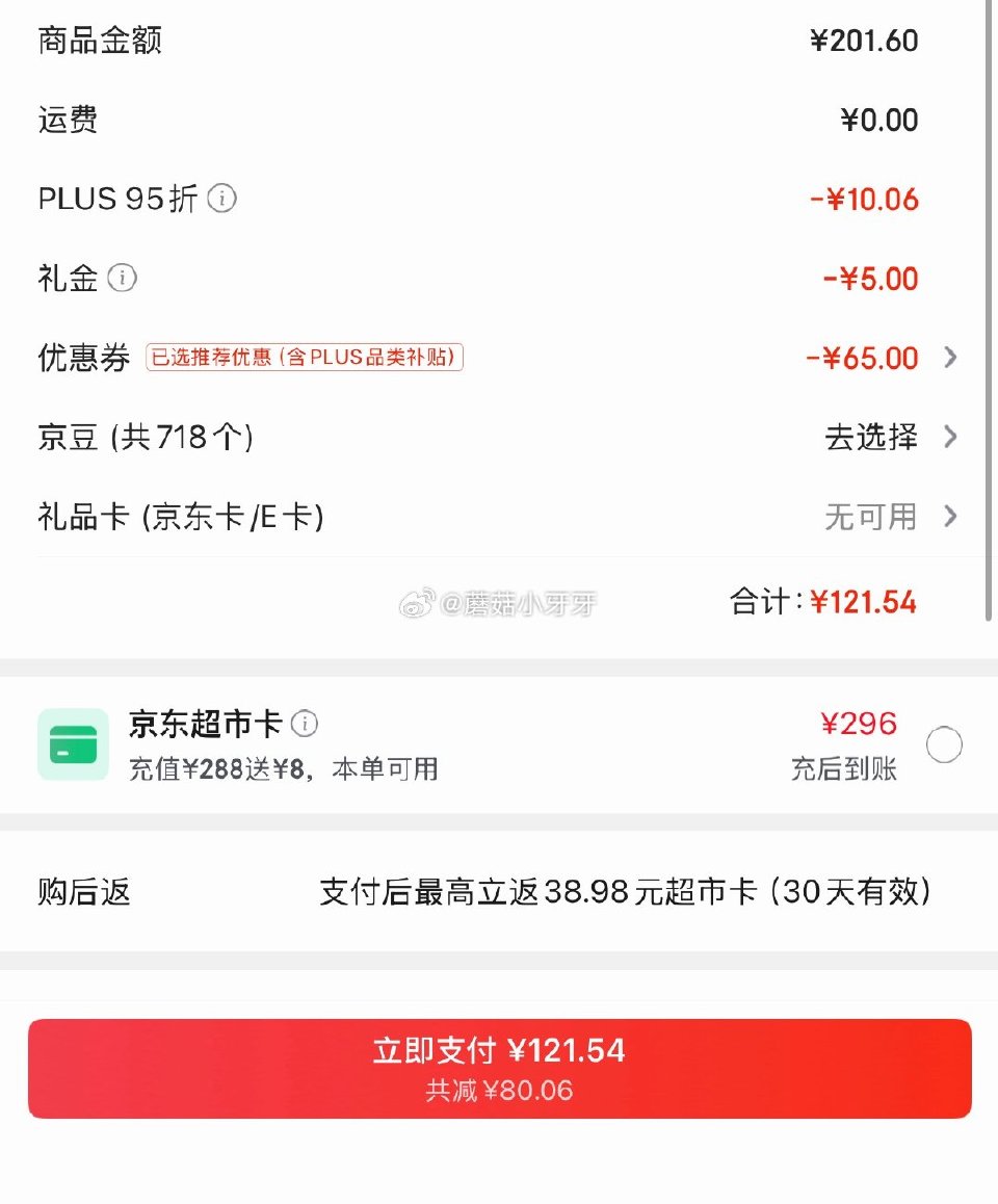 🐶东 洗脸巾比上次贵点 200-20黑五券 200-20惊喜红包 plus 200-25券 洁柔洗脸...