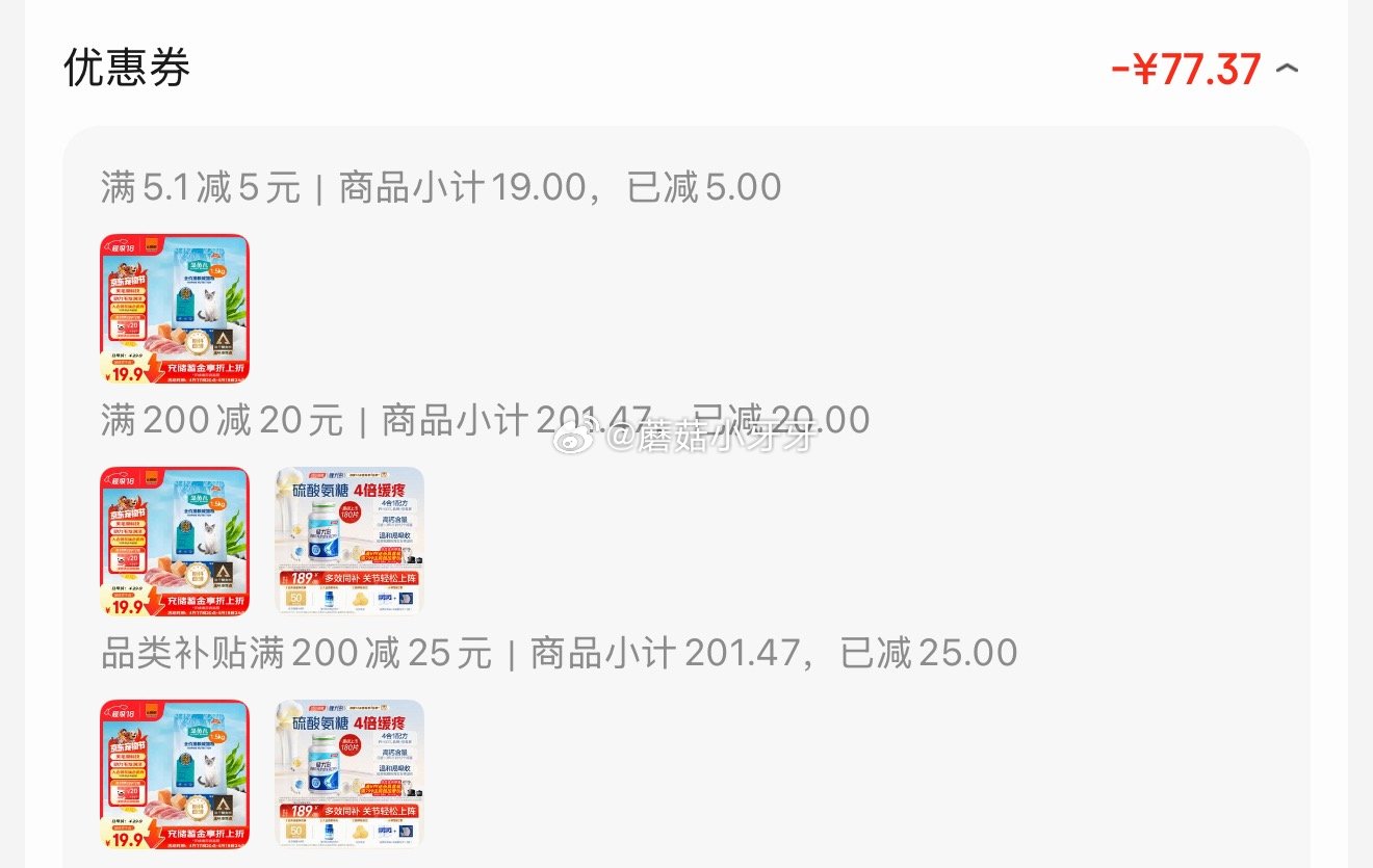 🐶东 200-20黑五券 plus 200-25券 比瑞吉猫粮1.5KG三文鱼螺旋藻原料透明 砸5券...