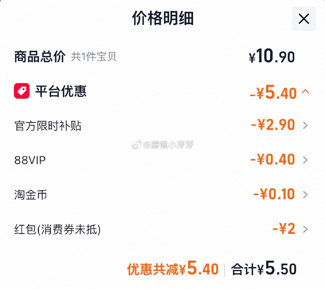 🐱超 进口可比可速溶卡布奇诺咖啡三合一30.25g*5包 tb搜：淘宝秒杀，部分弹2红包 页面搜索产...