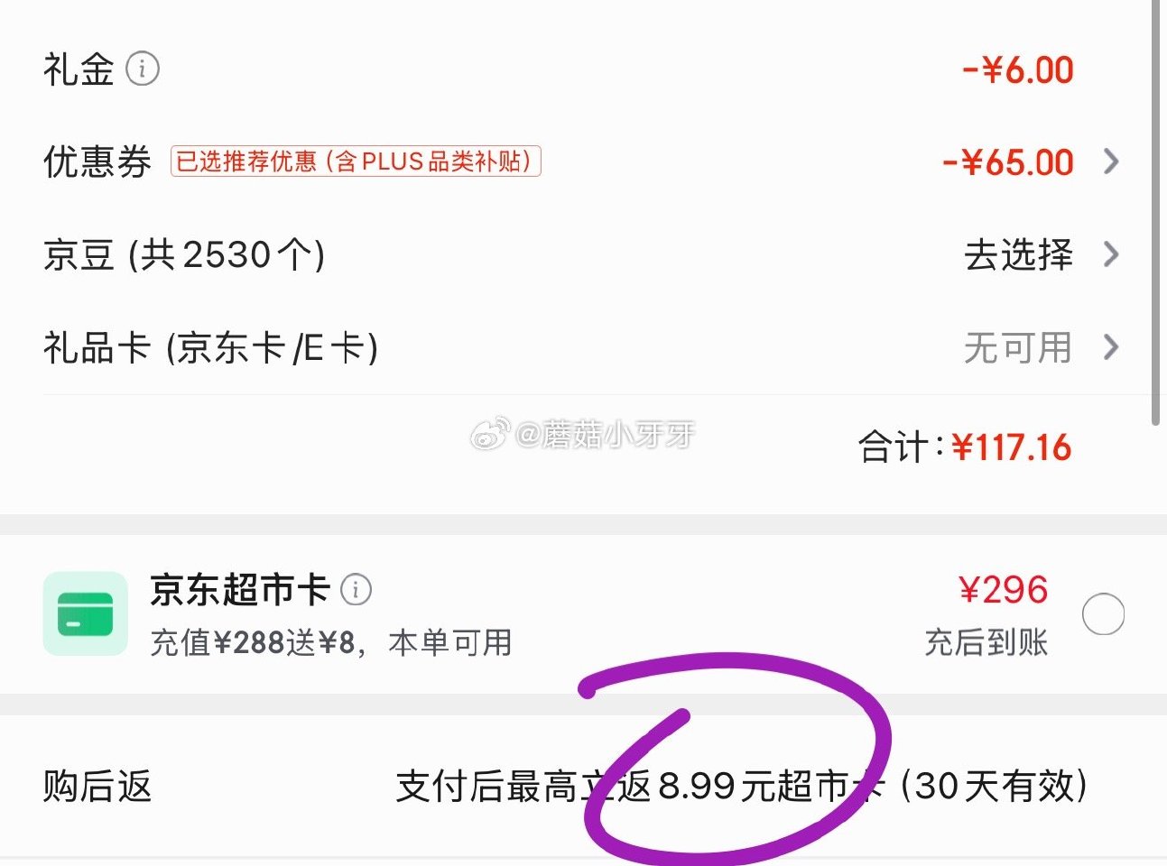 🐶东 如有200-20黑五券 200-20惊喜红包 plus 200-25券 雀巢（Nestle）怡...