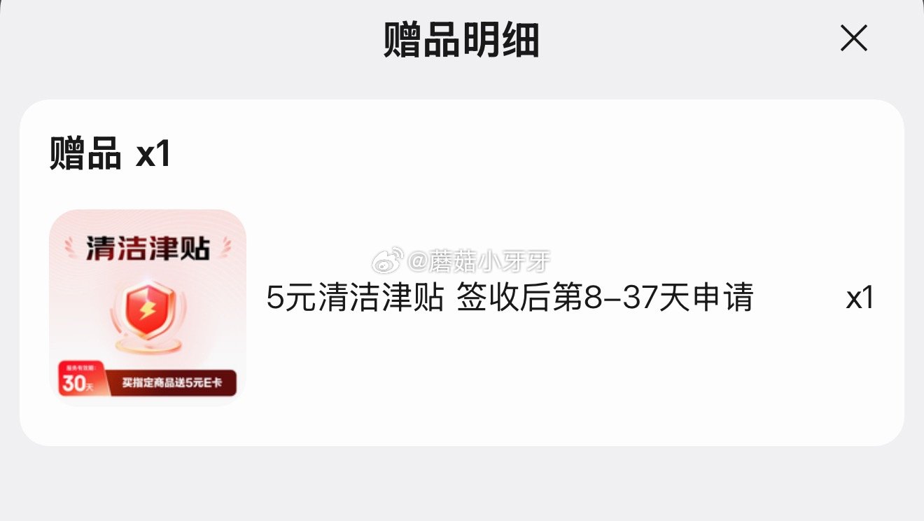 🐶东 如有200-20黑五券 200-20惊喜红包 plus 200-25券 清风抽纸 厚柔4层75...
