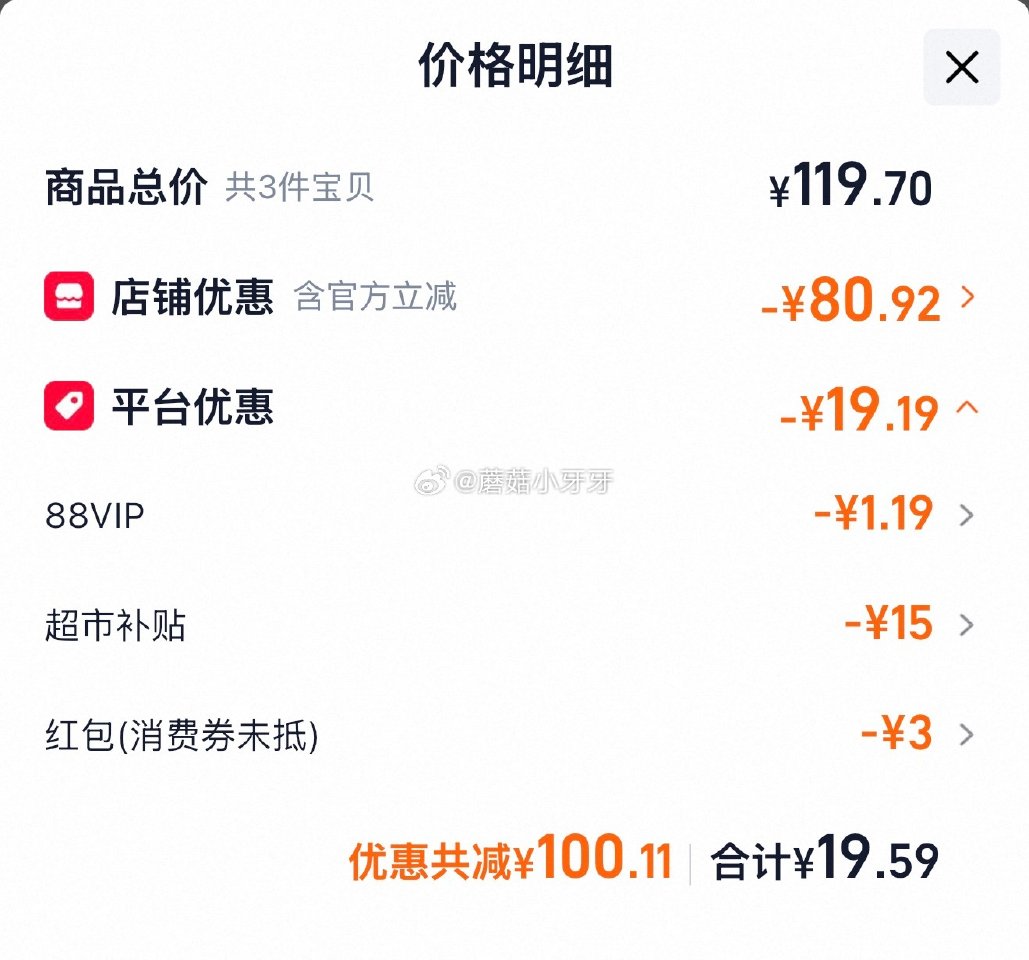 🐱超 部分地区有补贴5且有货 舒蕾牛奶水润沐浴乳1L选项 拍3件vip+3福袋【19.59】...