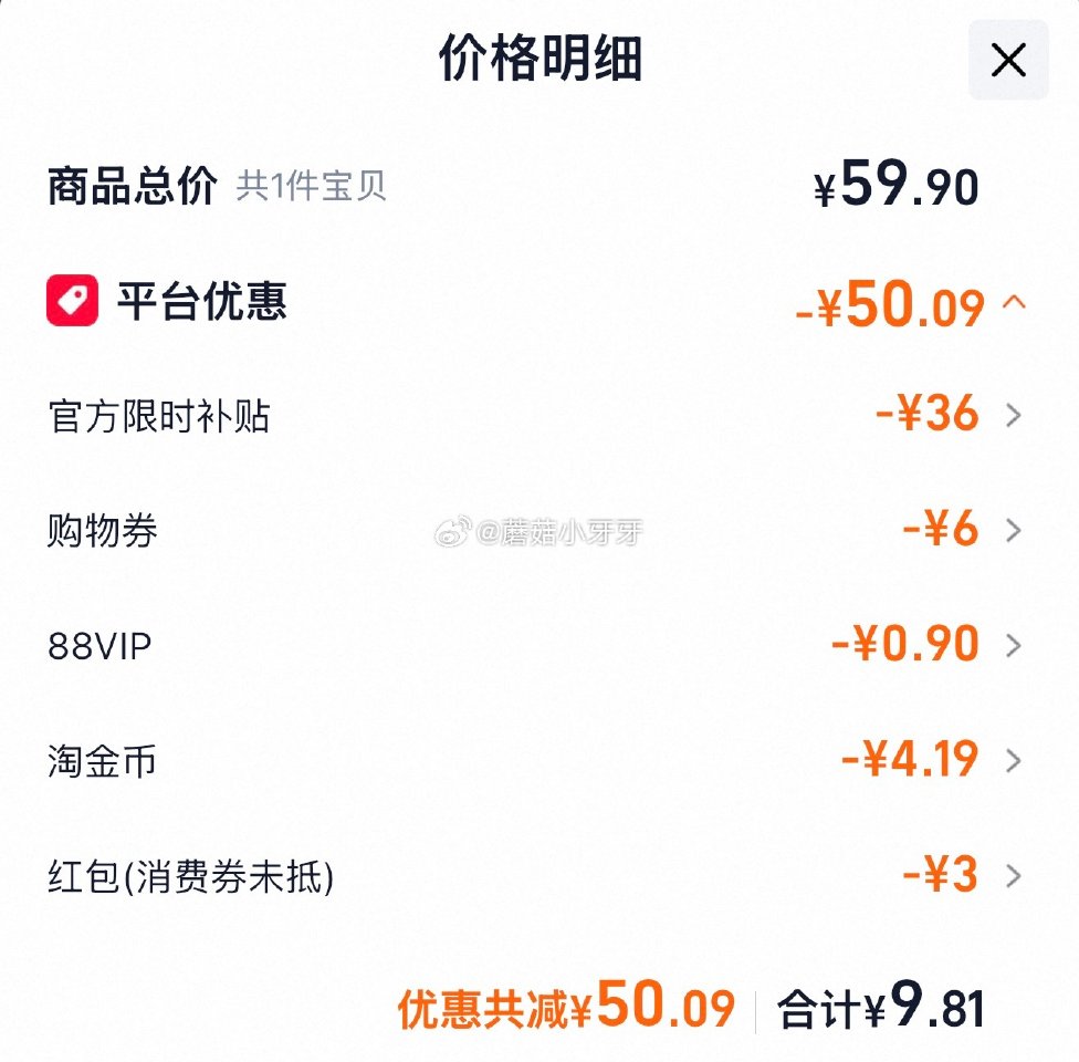 🐱超 德佑云柔巾婴儿柔纸巾100抽6包选项 淘金币页面-足迹加购 商品下领59-6，拍1件vip+金...