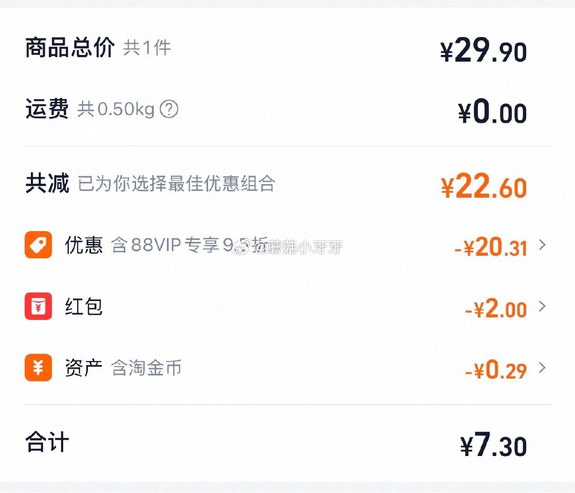 🐱超 嘉士利威化饼干454g椰子味/巧克力味/草莓味 tb搜：淘宝秒杀，部分弹2红包 页面搜索产品下...