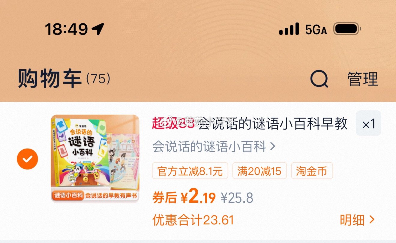 春雨牧童 领20-15店铺通用券👉🏻 店里排序看看有无需要的，过金币会低一些...