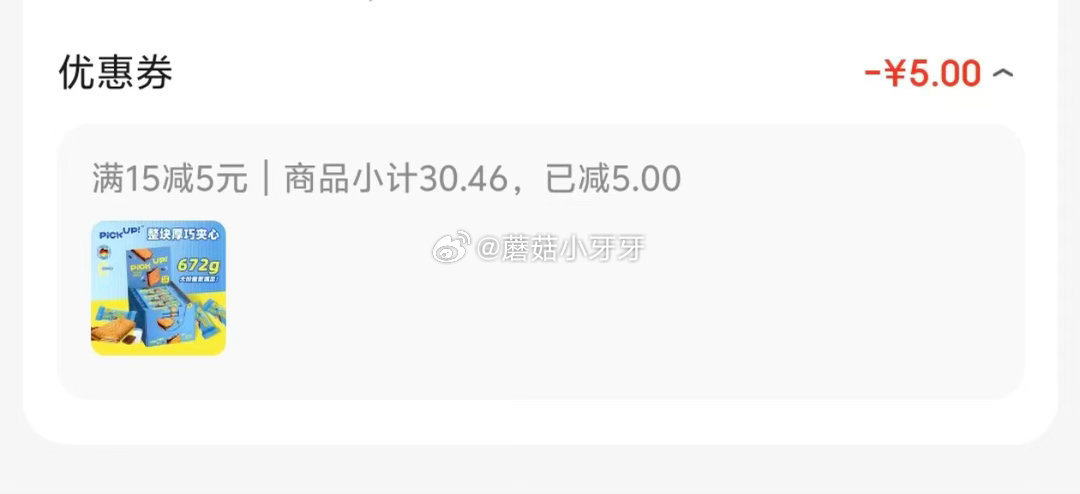 🐶东 百乐顺（Bahlsen）德国进口巧克力牛奶夹心饼干672g 砸15-5券，学生价【25.46】...