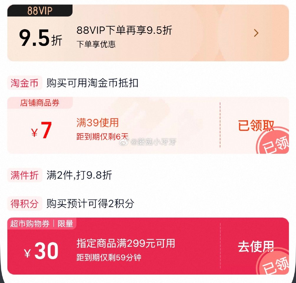 🐱超 周黑鸭食尚有味鸭肉零食大礼包810g，领礼金 ①超市首页搜索“零食”，部分有3品类金 ②淘金币...