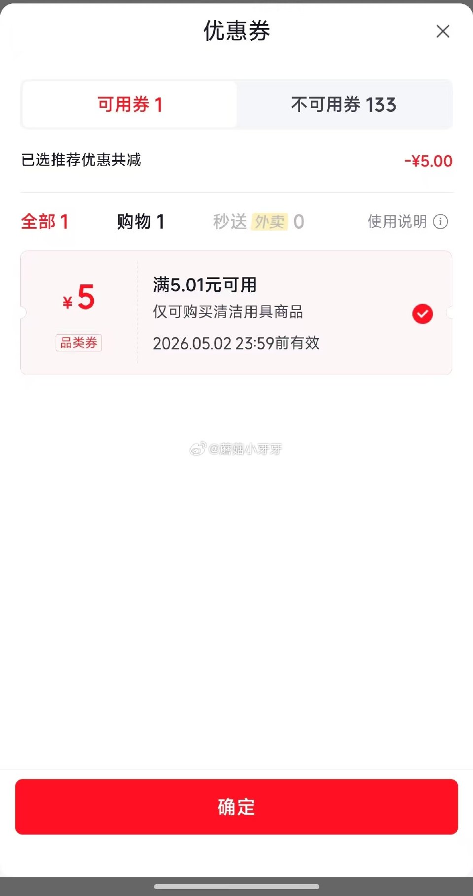 试用 苏力达一次性PVC手套40只M码 如图0...
