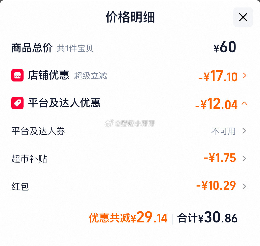 🐱超 统一老坛酸菜牛肉面方便面120g*12桶，领礼金 详情页进入超级补贴领39-6红包，加购商品 ...