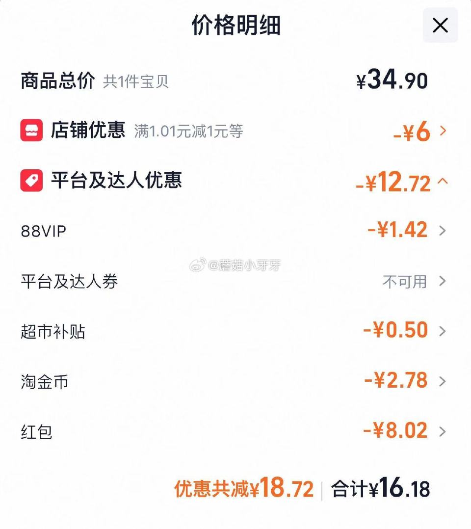 🐱超 天湖9度原浆拉格啤酒500ml×12听，领礼金 超市首页底栏点“待领取” ，部分有20-4闪购...