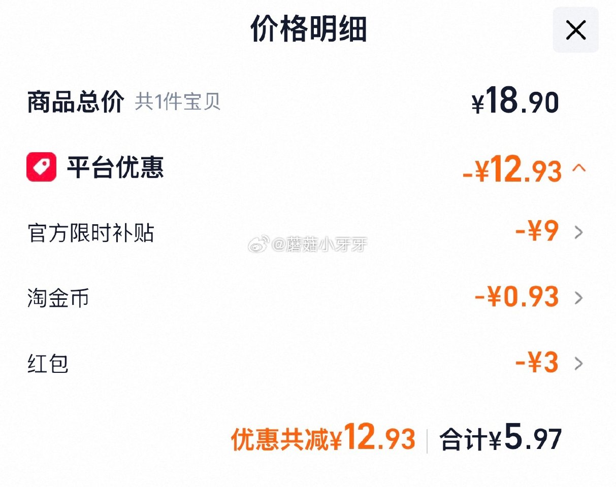 🐱超 澳宝香水系列沐浴露500g 淘金币页面-足迹下单 用金币+3福袋，拍1件【5.97】...