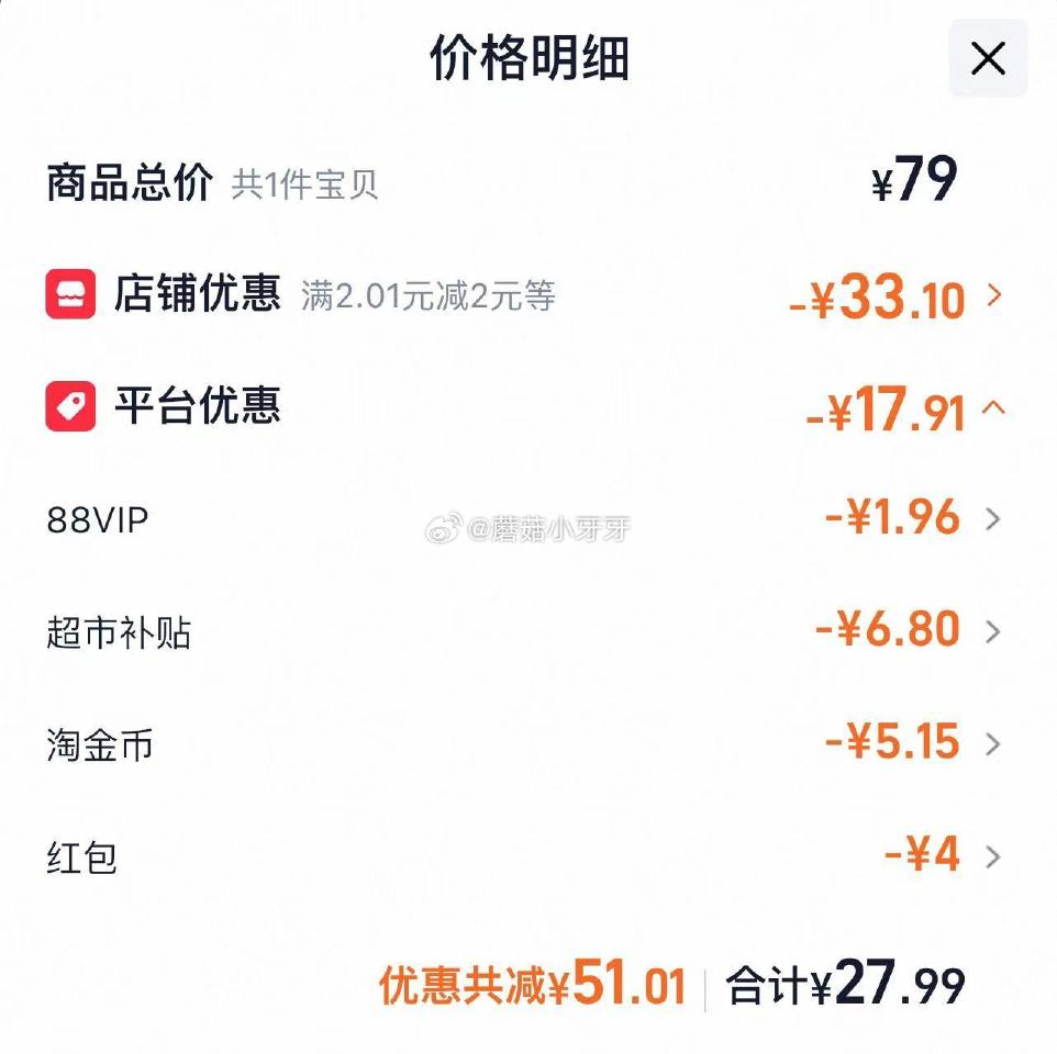 🐱超 圣牧有机纯牛奶200ml*20盒 超市首页底栏点“待领取” ，部分有20-4闪购红包 淘金币页...