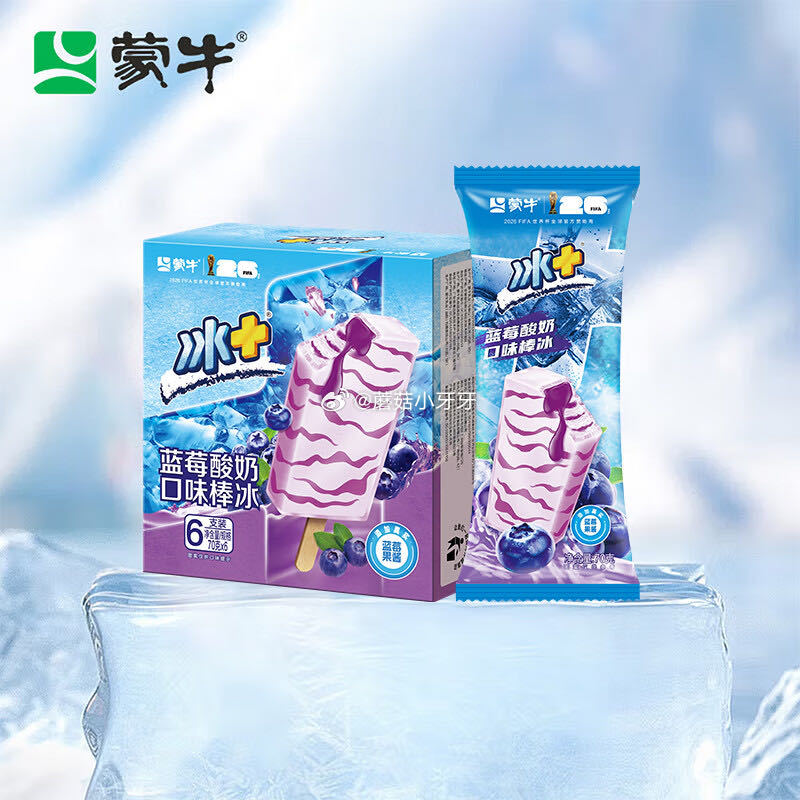 🐶东 3-2全品券 京东购物小程序下单： 蒙牛冰+蓝莓酸奶口味棒冰70g*6支 2首单【5.9】...