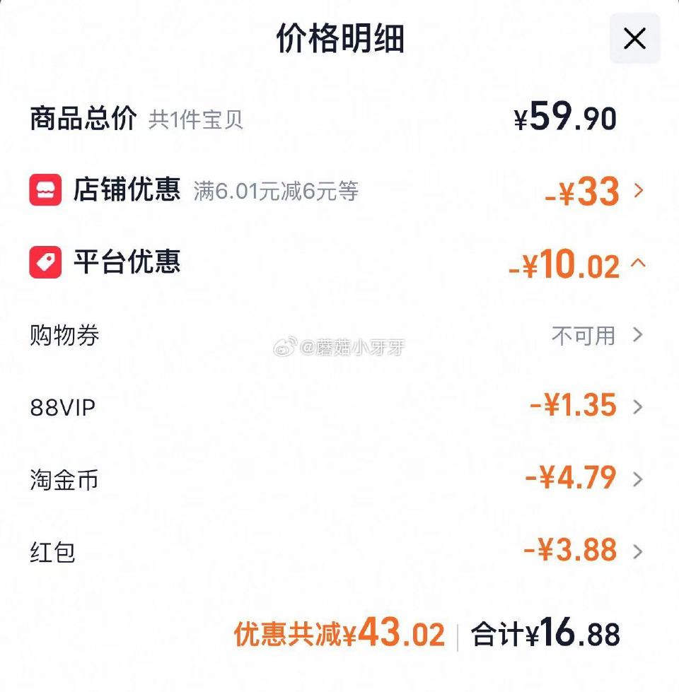 🐱超 洁云抽纸绒触感抽纸3层s码90抽27包，领礼金 淘金币页面-足迹下单 拍1件vip+金币+2福...