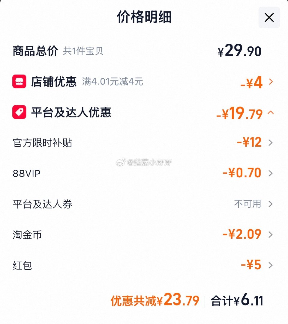 🐱超 部分地区有货 可比克零食多口味混合装446g 淘金币页面足迹下单 拍1件vip+金币+5福袋【...