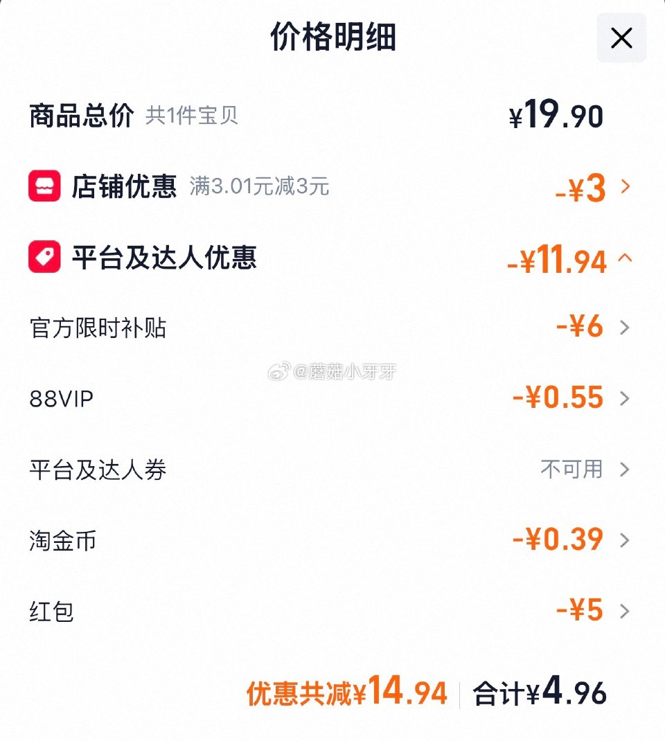 🐱超 喜之郎经典什锦乳酸果冻360g*3袋，领礼金 tb首页搜省钱卡，部分有9-5红包 淘金币页面-...