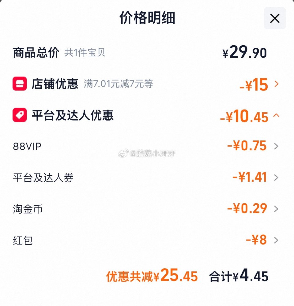 🐱超 babycare紫草棒6g，领礼金 tb首页搜省钱卡，部分有9-5红包 右上角进入直播间领9折...