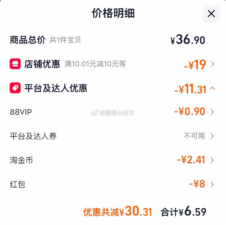 🐱超 卫龙辣条亲嘴烧袋混合口味300g*3，领礼金 tb首页搜省钱卡，部分有9-5红包 淘金币页面加...