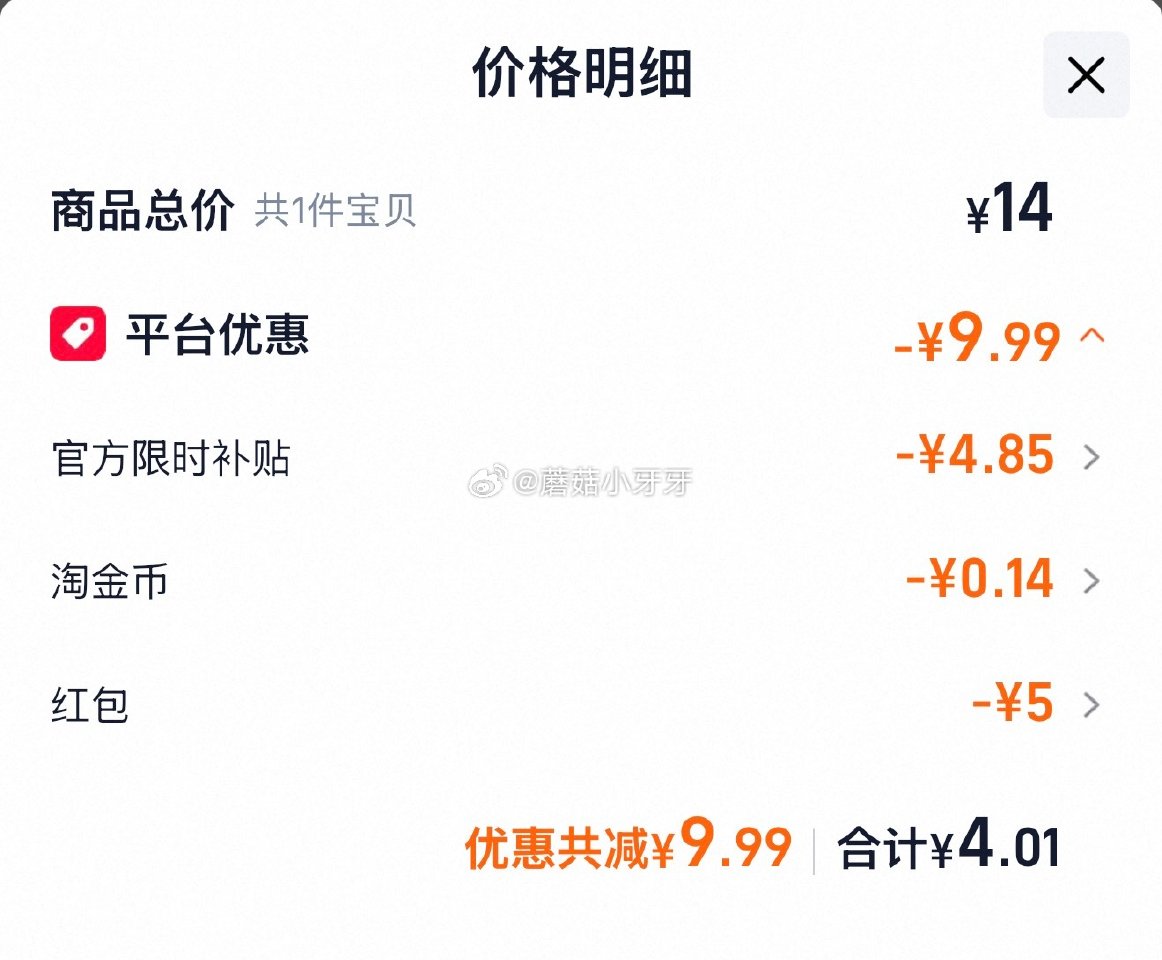 🐱超 统一100方便面老坛酸菜牛肉面121g*5袋 按提示从首页进入淘宝秒杀页面加购 tb首页搜省钱...