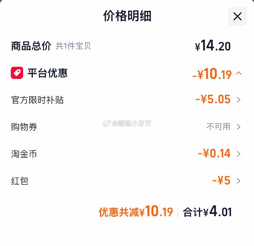 🐱超 tb首页搜省钱卡，部分有9-5红包 统一100方便面老坛泡椒牛肉面105g*5包 按提示从首页...