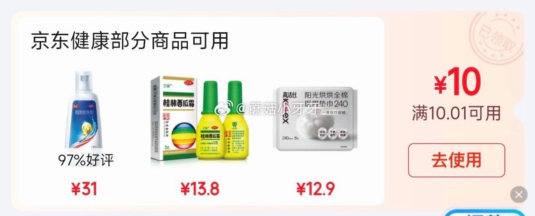 🐶东 砸或领券中心10.01-10健康券 双鲸 维生素AD滴剂(胶囊型)(1岁以上) 2*10粒 凑...
