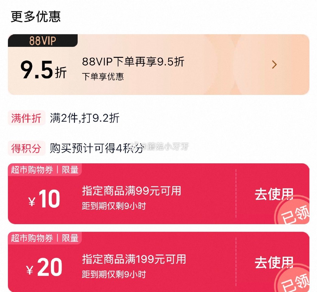 🐱超 认养一头牛4.0蛋白纯牛奶200ml*18盒 右上角进入吃货喵直播间领9折主播券，加购商品 详...