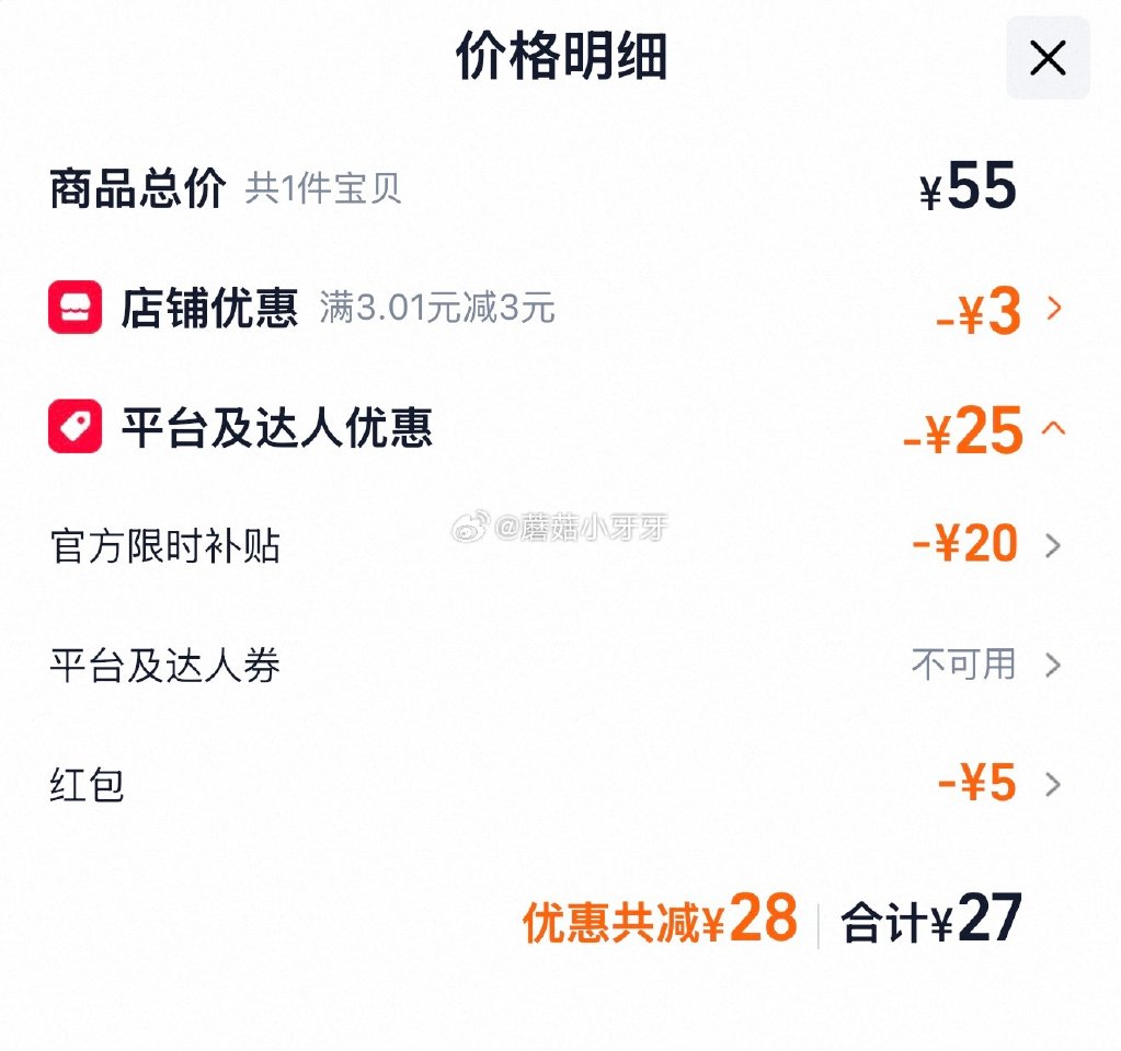 🐱超 燕京啤酒8度party罐装黄啤酒330ml*24听 tb搜：淘宝秒杀，进入整点抢红包任30-5...