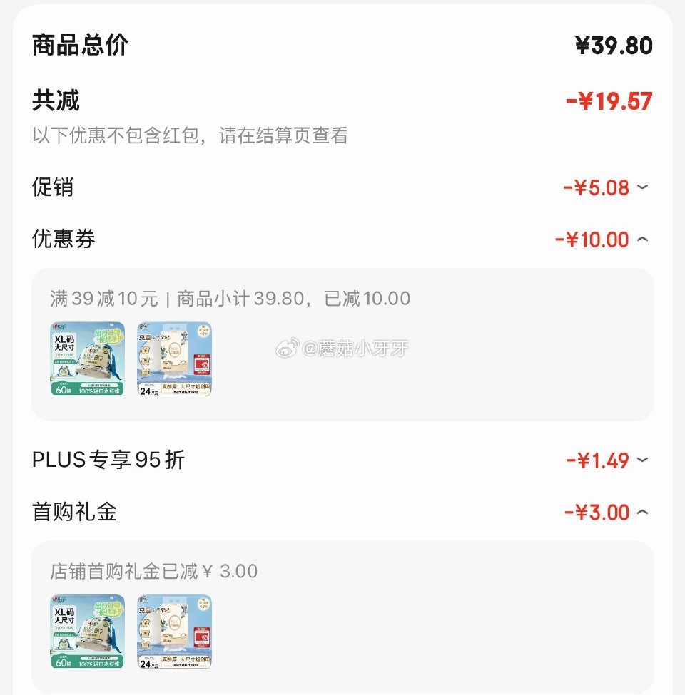 🐶东 清风洗脸巾200抽*1包洗脸巾悬挂式 2首单，凑后13.82，赠10元清洁津贴 即到手【3.8...