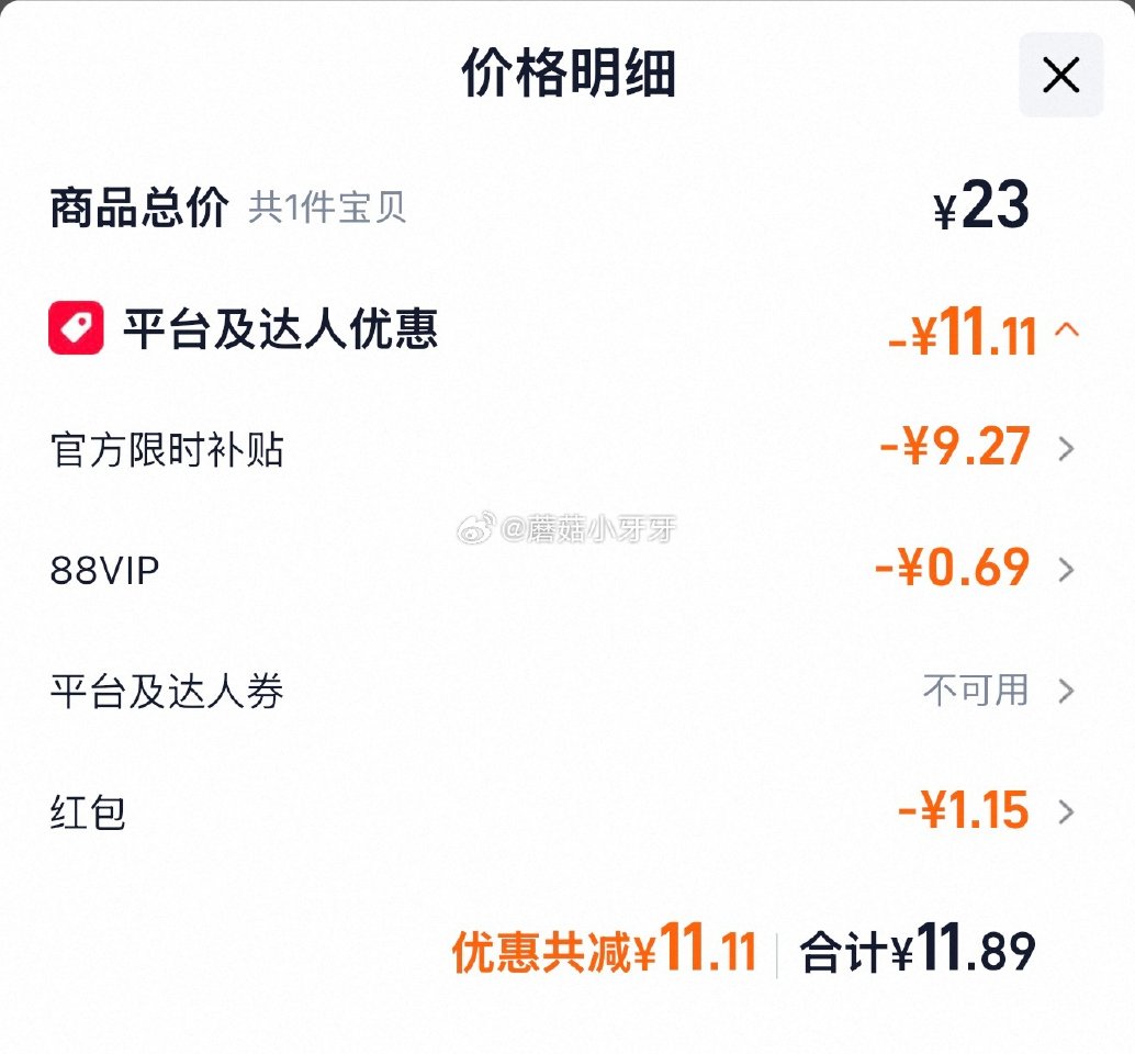 🐱超 统一方便面泡面茄皇牛肉面126g*5袋，拍1件 按提示从首页进入淘宝秒杀下单，拍1件vip【1...