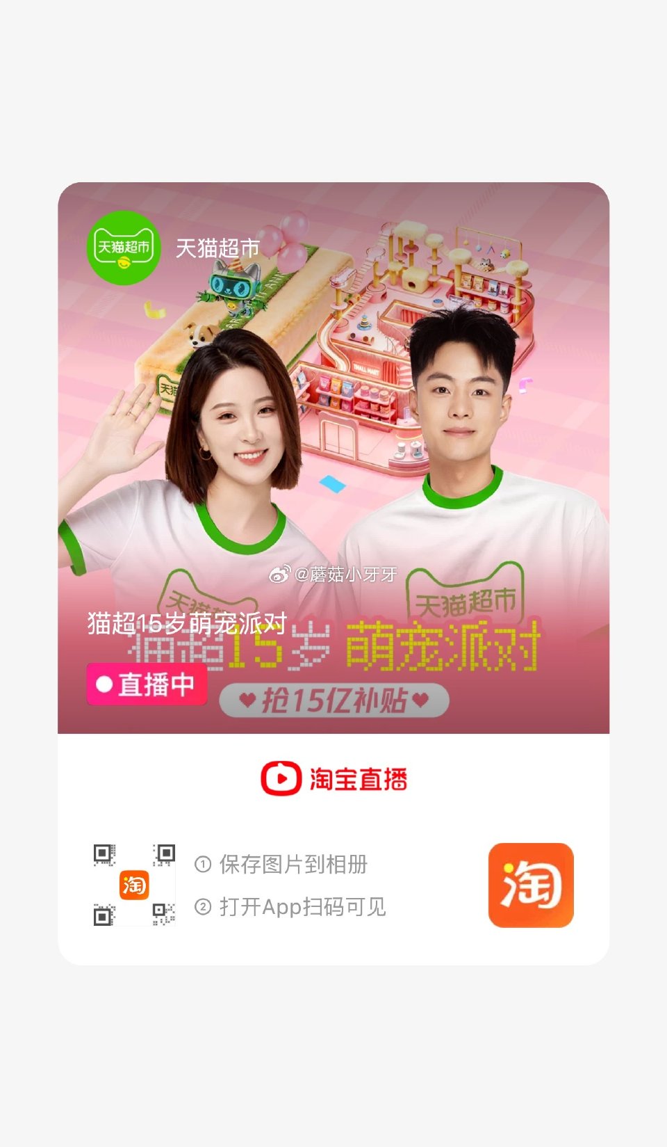 🐱超 维达x线条小狗棉韧软抽3层90抽24包S码 ①右上角进入维达直播间，100号领99-12券 ②...