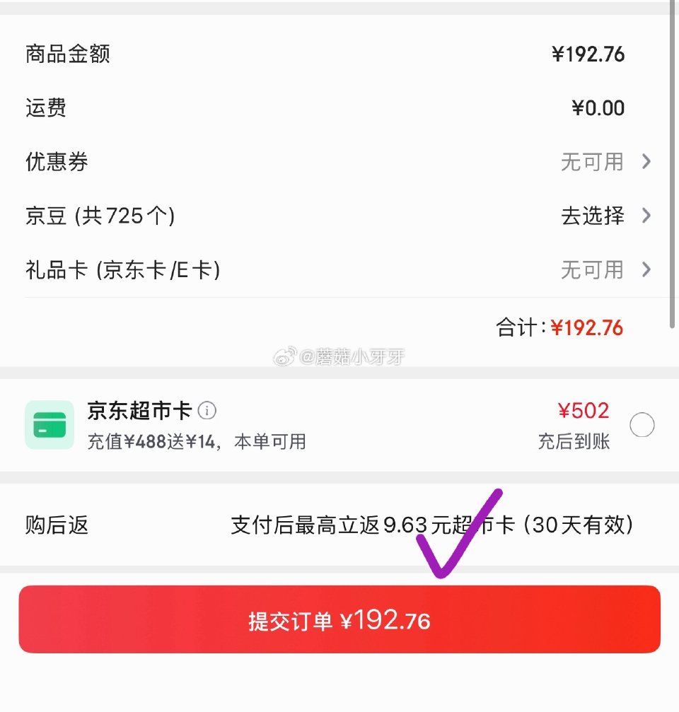 🐶东 维达（Vinda）有芯卷纸 蓝色经典4层160克*27卷 拍4件192.76，返9.63，赠2...