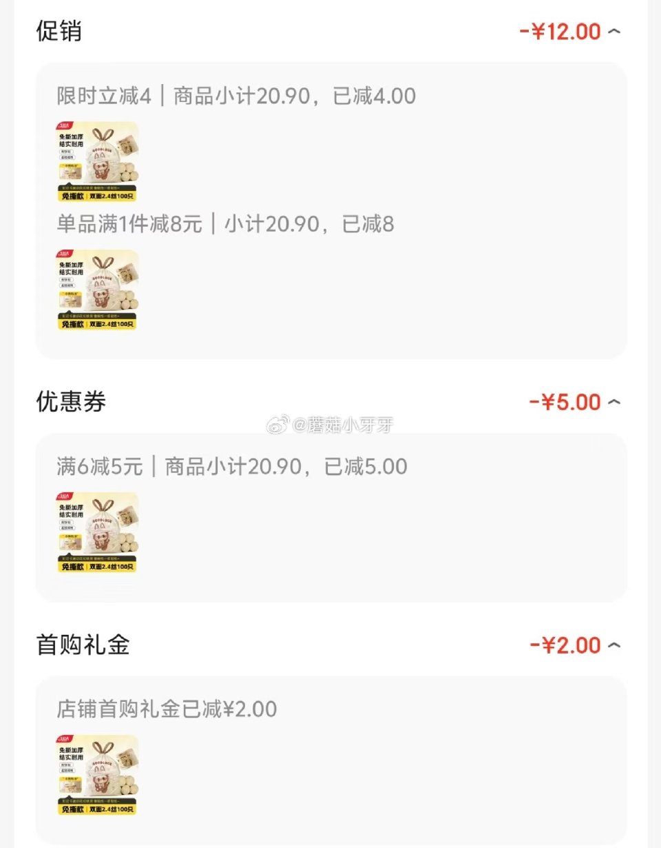 🐶东 知洁抽绳垃圾袋印花45*50cm100只单面1.2丝 砸5券，叠2首单，弹4立减【1.9】 知...