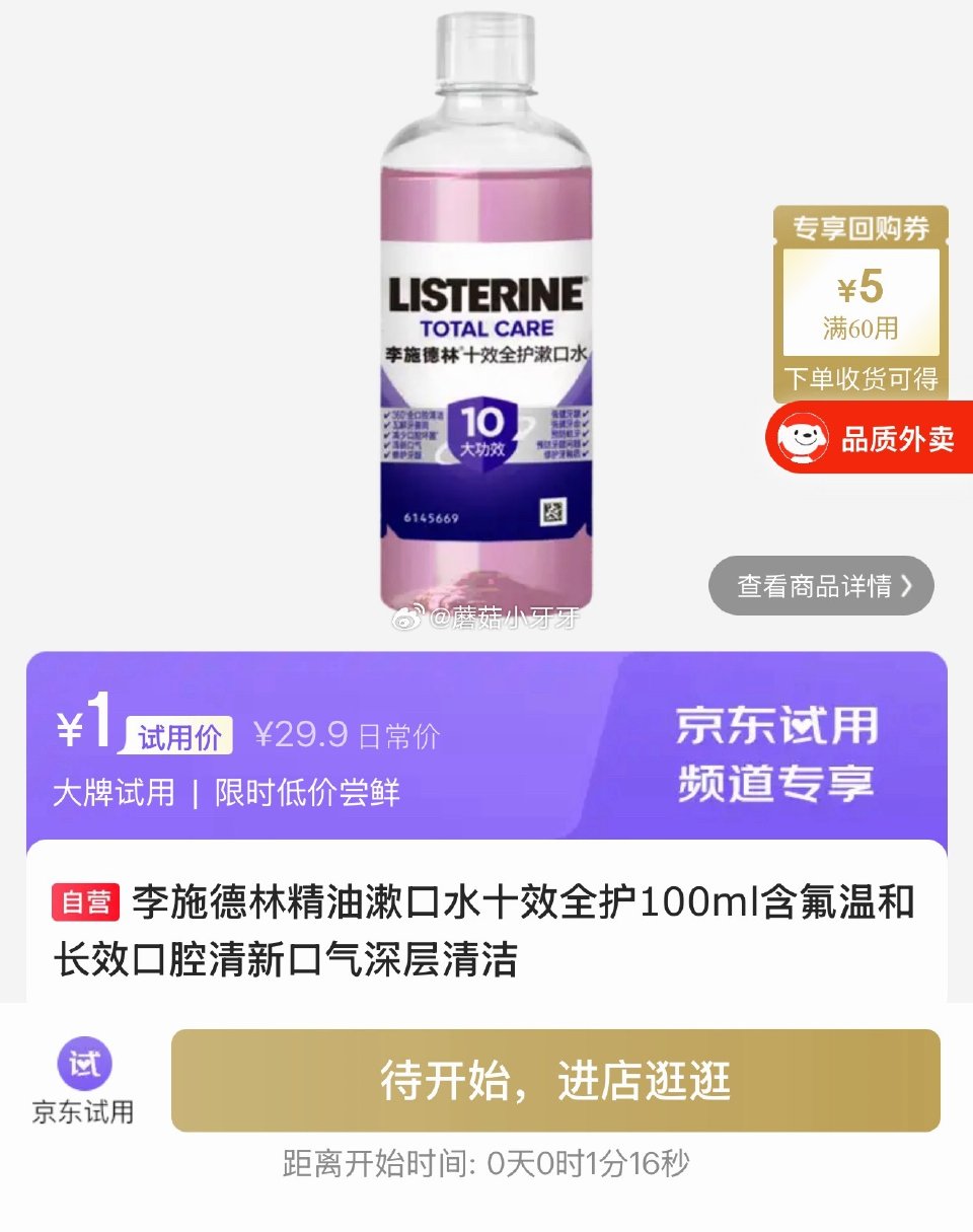 【10点】 试用...