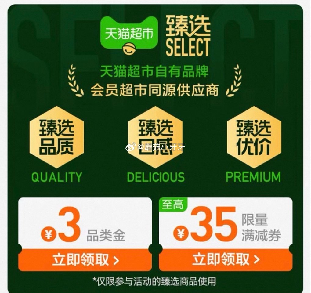 🐱超 光明优加4.0g蛋白纯牛奶200mL*24盒 淘金币页面-足迹加购（抵8.18） 合理凑单用2...