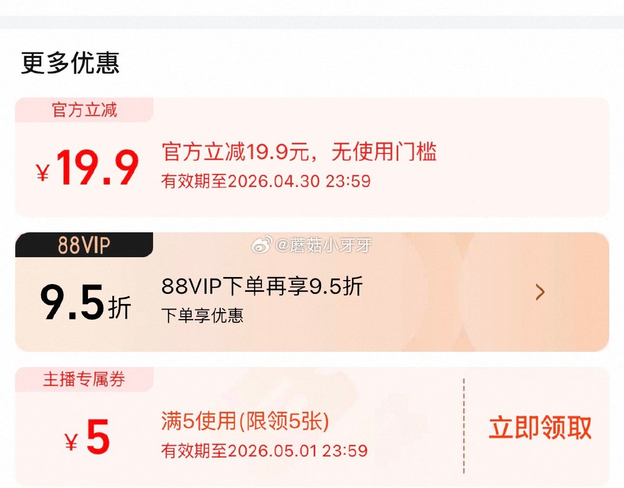 🐱超 Absolut绝对伏特加原味500ml，领礼金 扫图三进入直播间领9折主播券，商品下领5券并加...